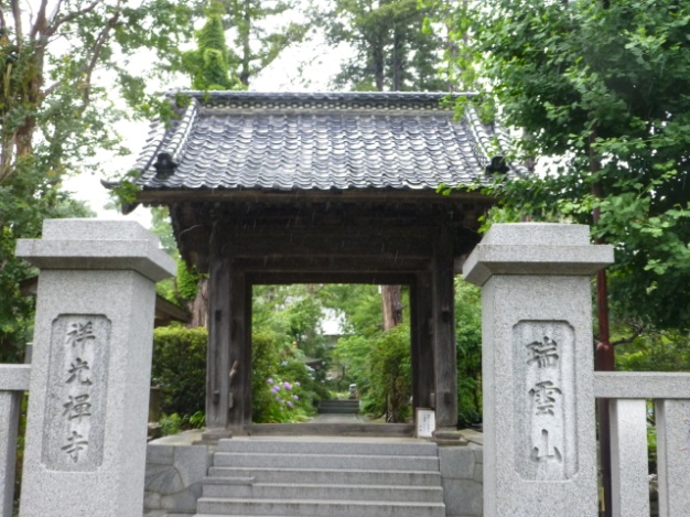 祥光寺山門改修工事